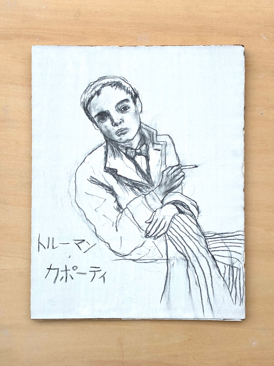Truman Capote