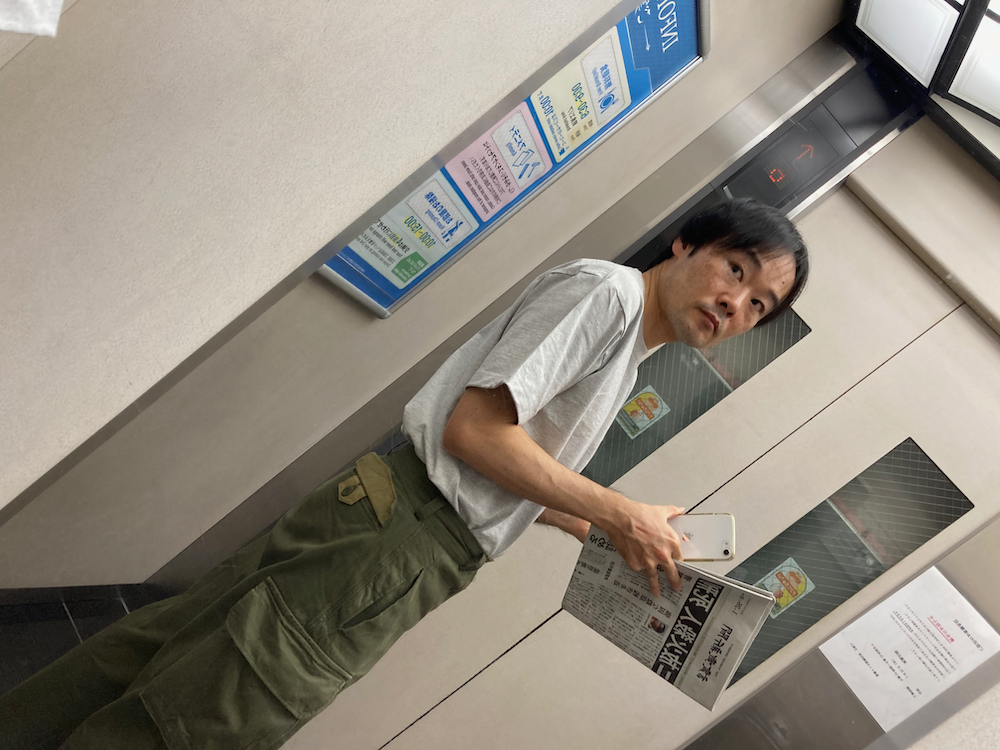 Masaharu Imamiya